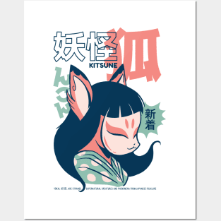 Funny Retro 90s Japanese Kawaii Kitsune Folklore Posters and Art